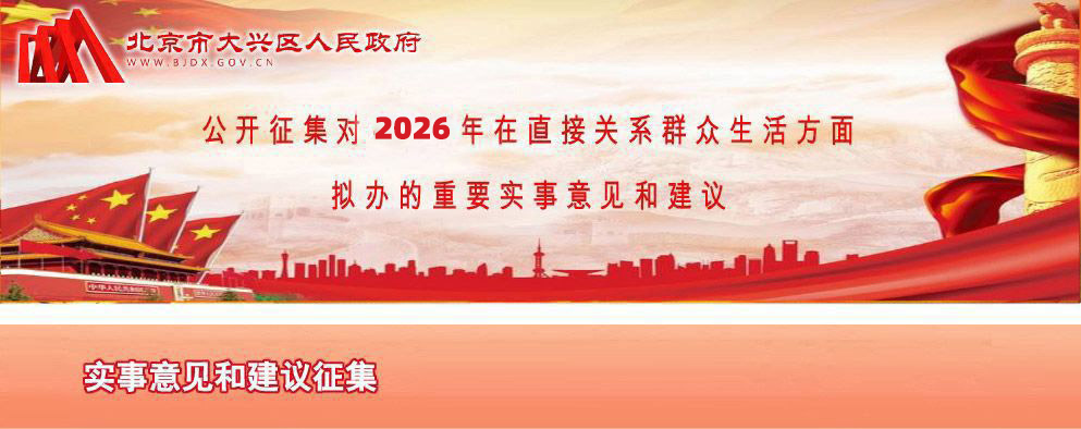 2024091412344159079 2024091412344159079