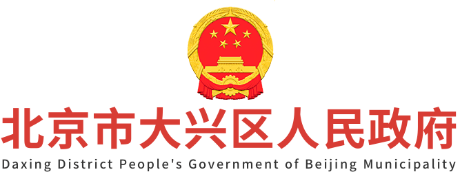 澳门博彩官网人民政府