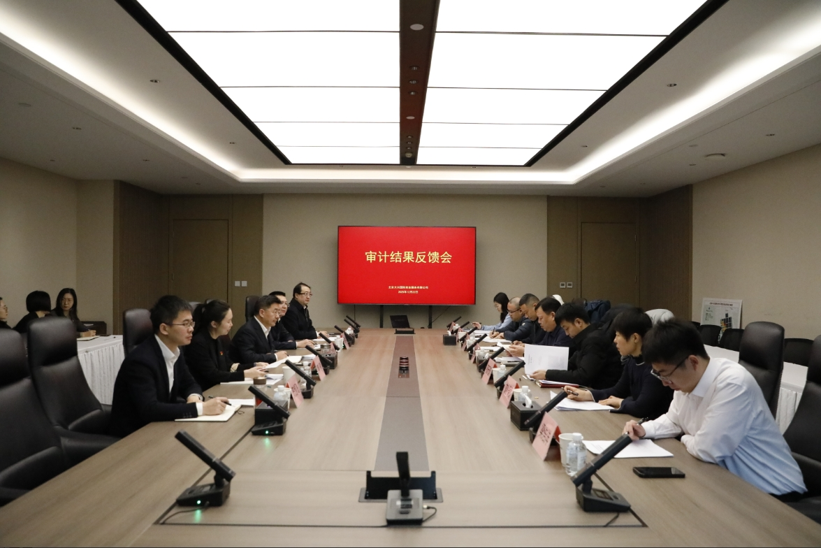 微信截图_20251225160457 微信截图_20251225160457