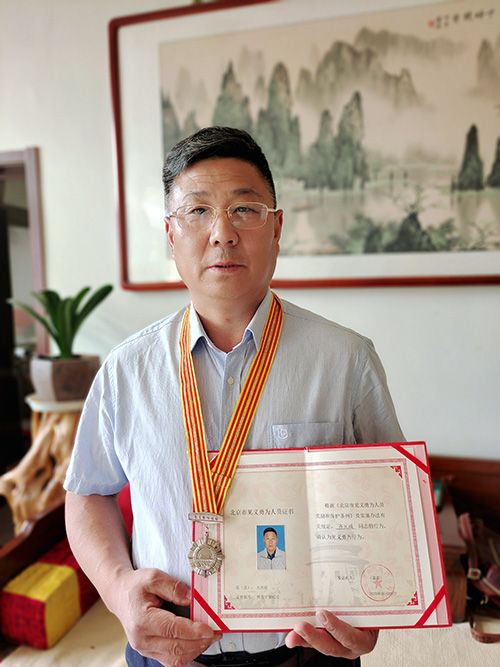 齐元成曾于2020年3月获得北京市见义勇为人员证书