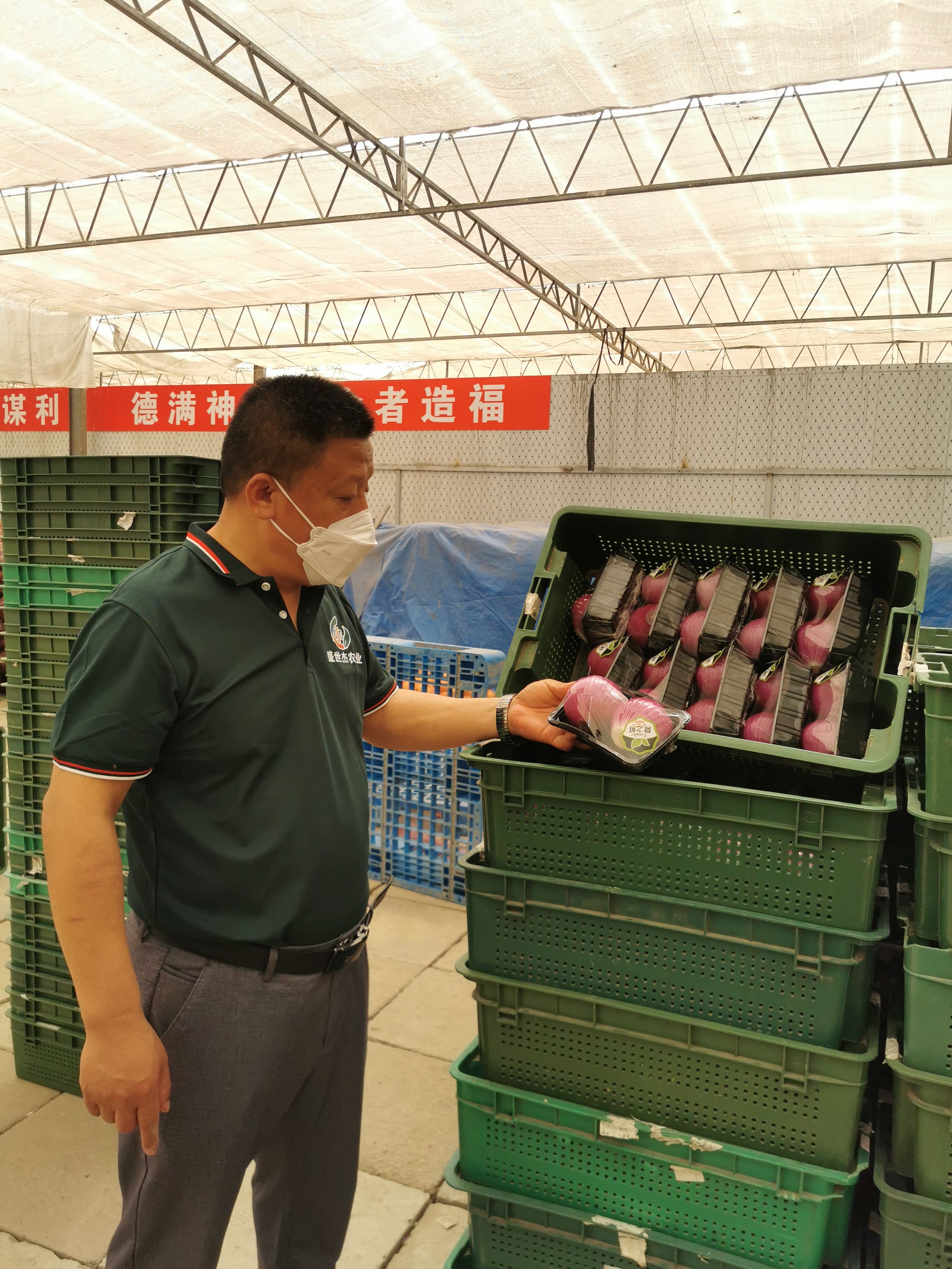 04张吉章查看保供蔬菜水果的分拣、出库、装车，确保质量、数量及价格。