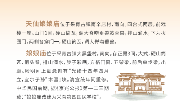 微信图片_20230710093130