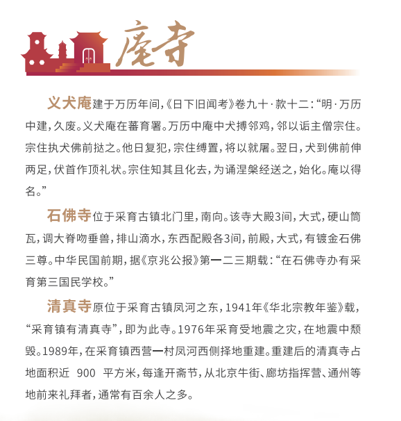 微信图片_20230710093147