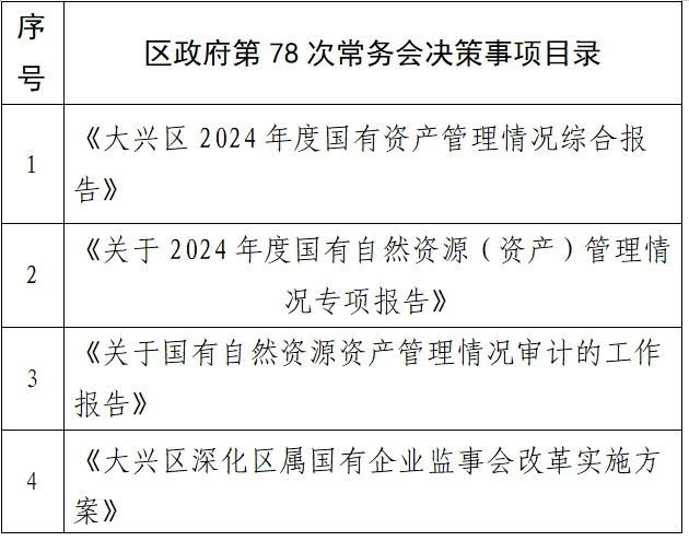 微信截图_20250904102816