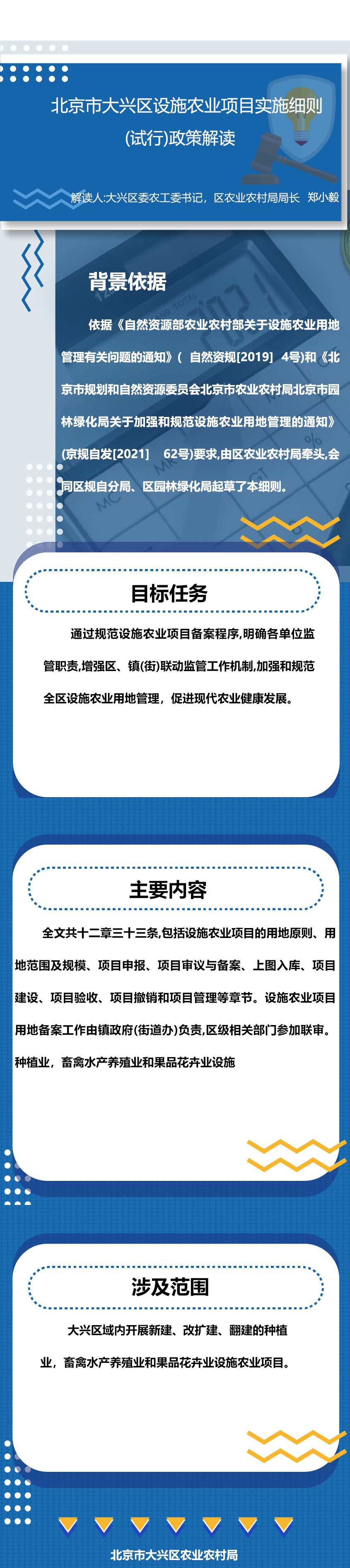 微信图片_20220110105238