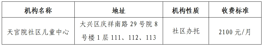 微信截图_20250520140534