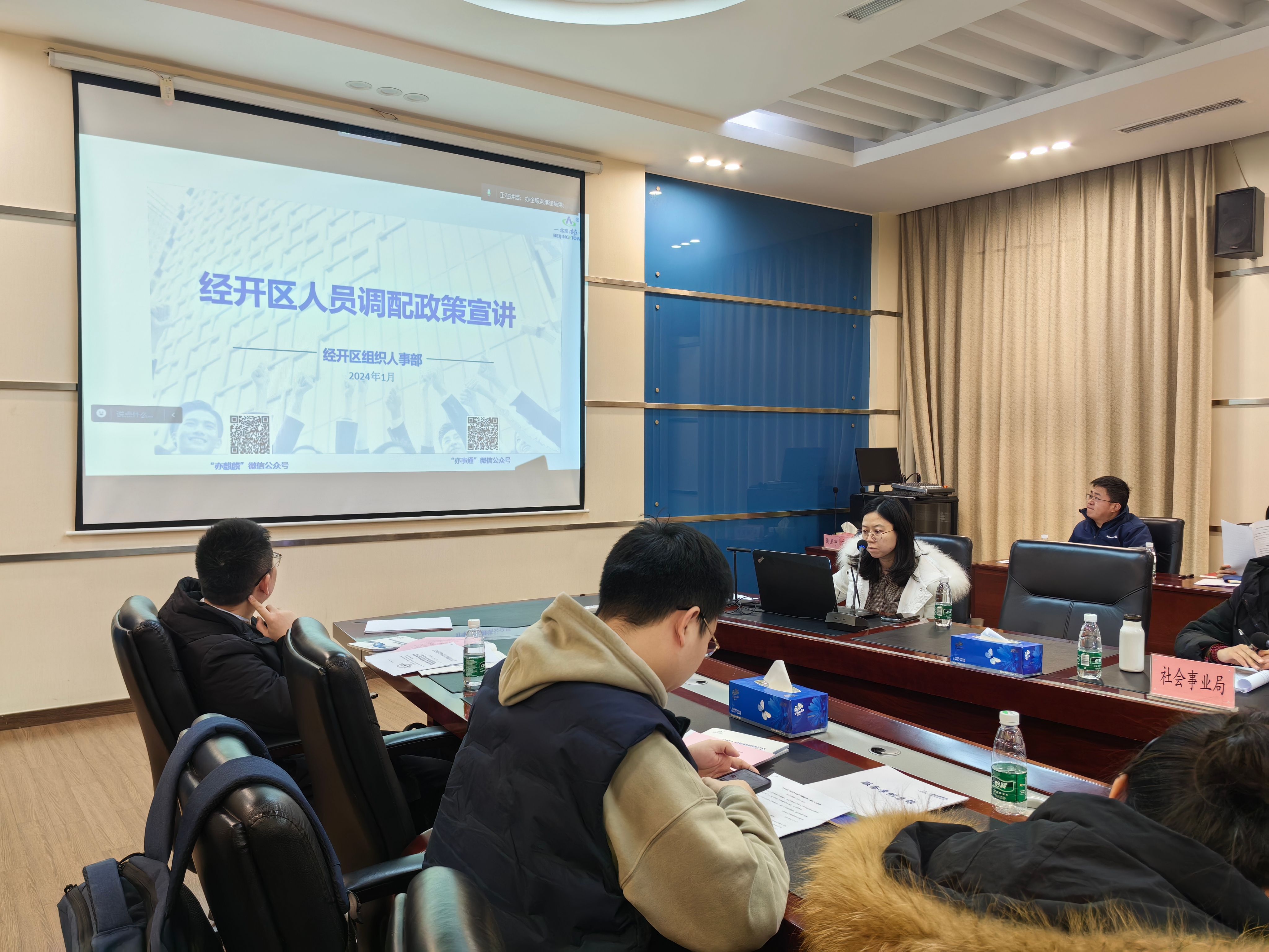 微信图片_20240204104339