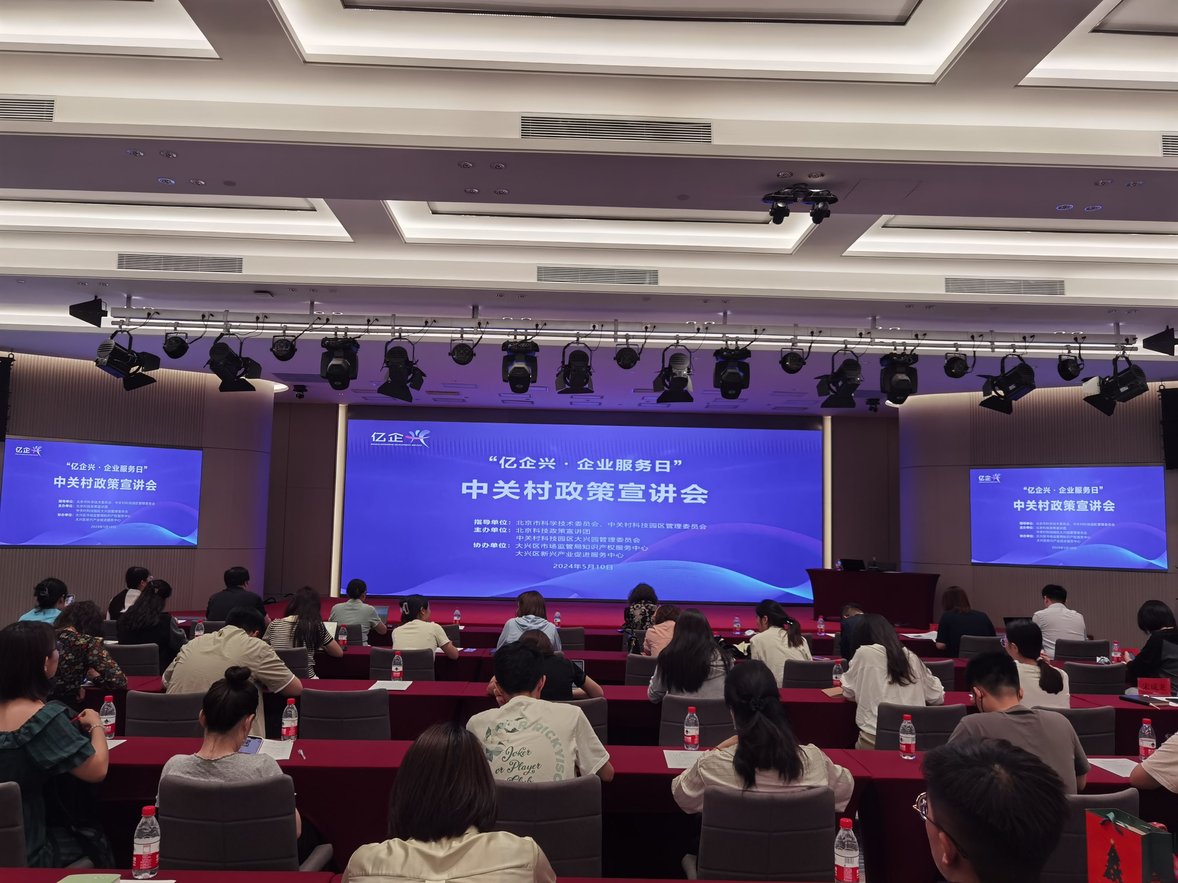 京办_20240513155057 京办_20240513155057