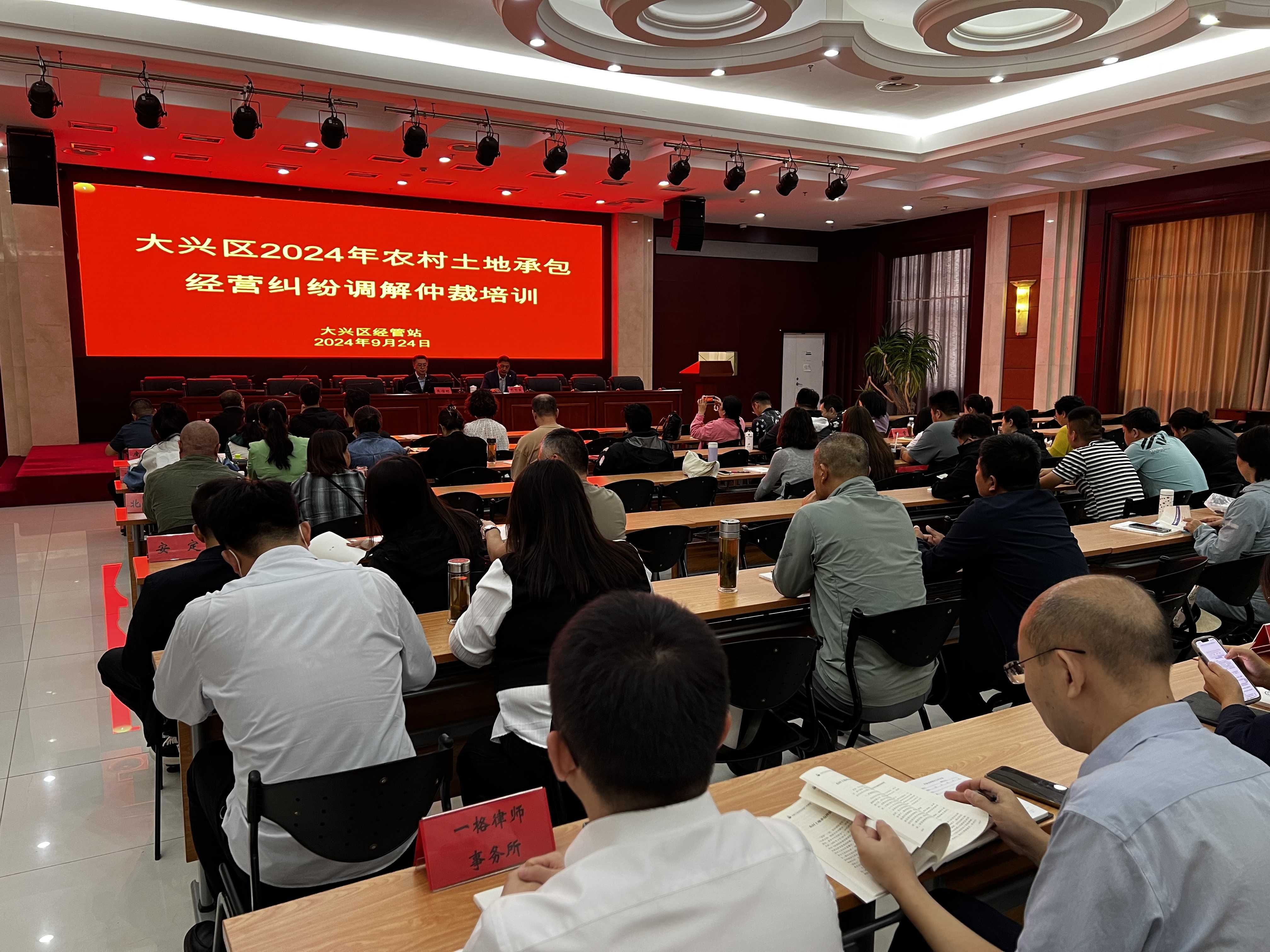 京办_20240925161131_副本 京办_20240925161131_副本