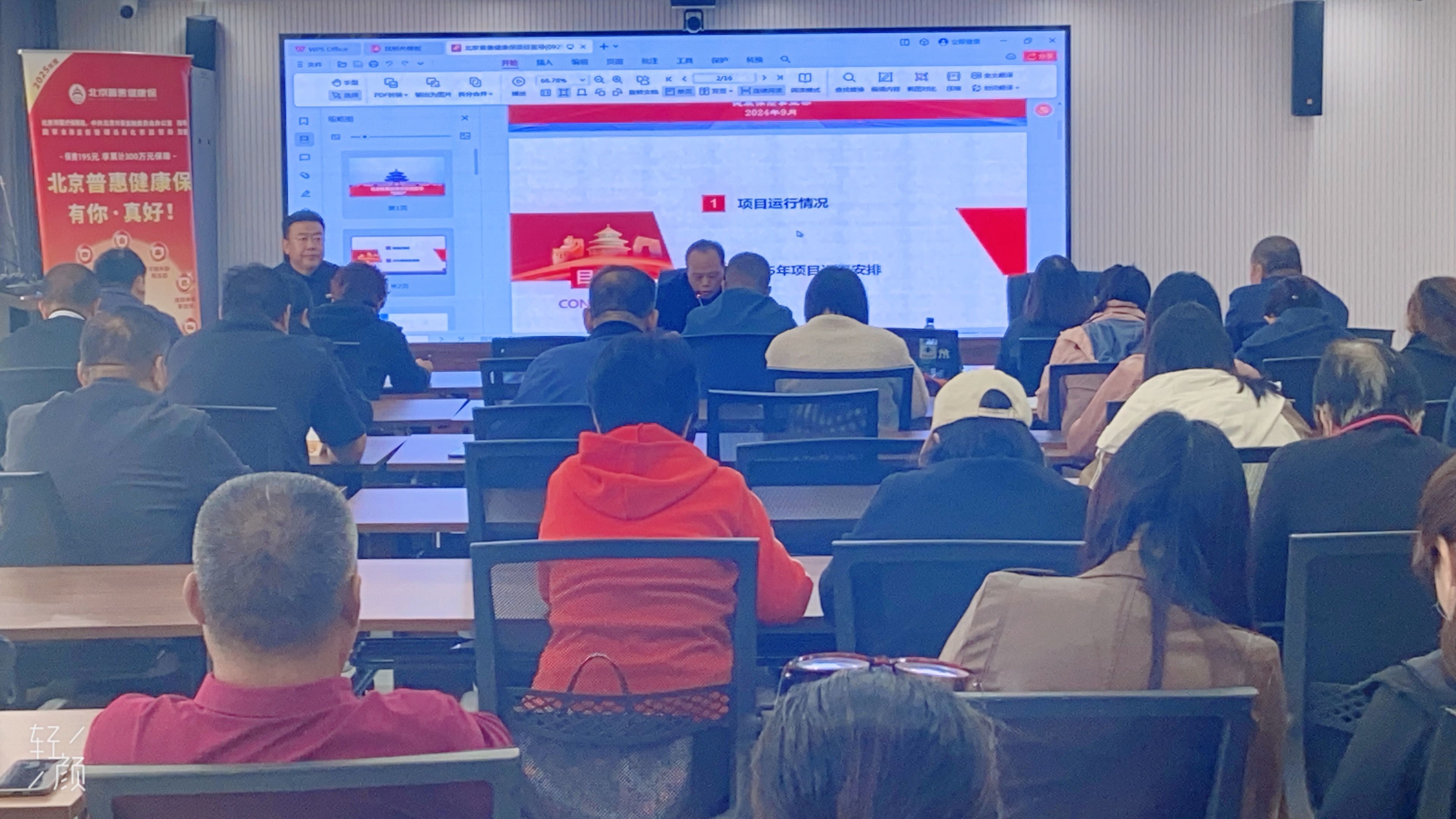 微信图片_20241017152913 微信图片_20241017152913