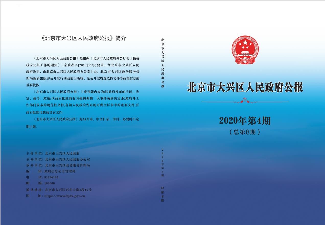 微信图片_20210122151041